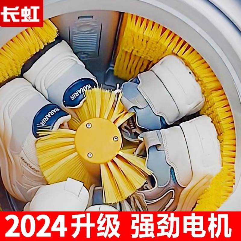 2025新款洗鞋机小型家用刷鞋机全自动洗脱烘一体洗鞋洗袜洗衣神器