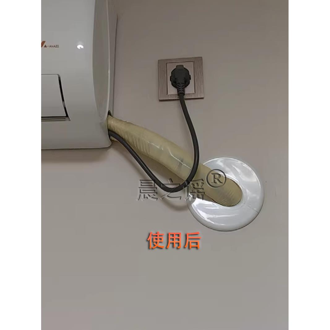 空调孔装饰盖加宽斜管洞口遮挡神器椭圆形边大号分体遮丑堵洞盖板