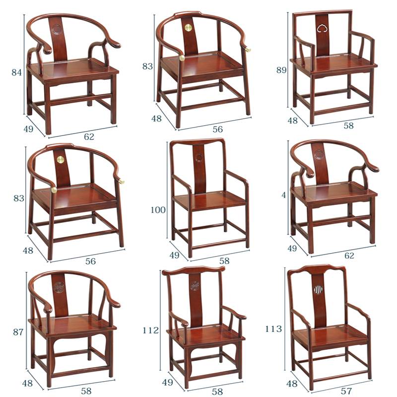 冠圈椅实木主人椅新中式围椅官帽椅太师椅皇宫椅胡桃色靠背餐椅子