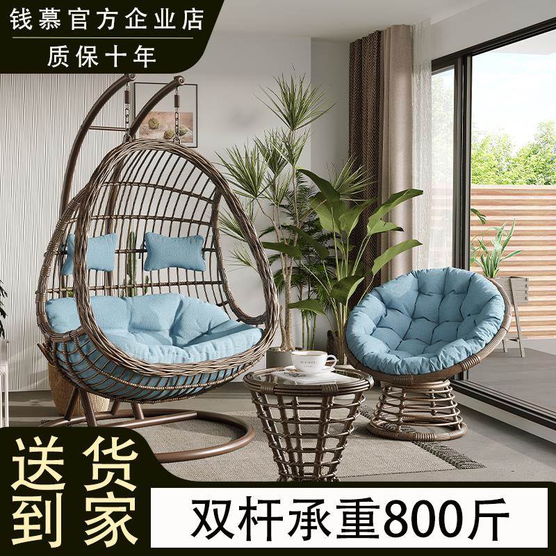 吊椅吊篮椅室内秋千摇篮椅户外庭院吊兰椅吊床家用阳台藤椅休闲 �