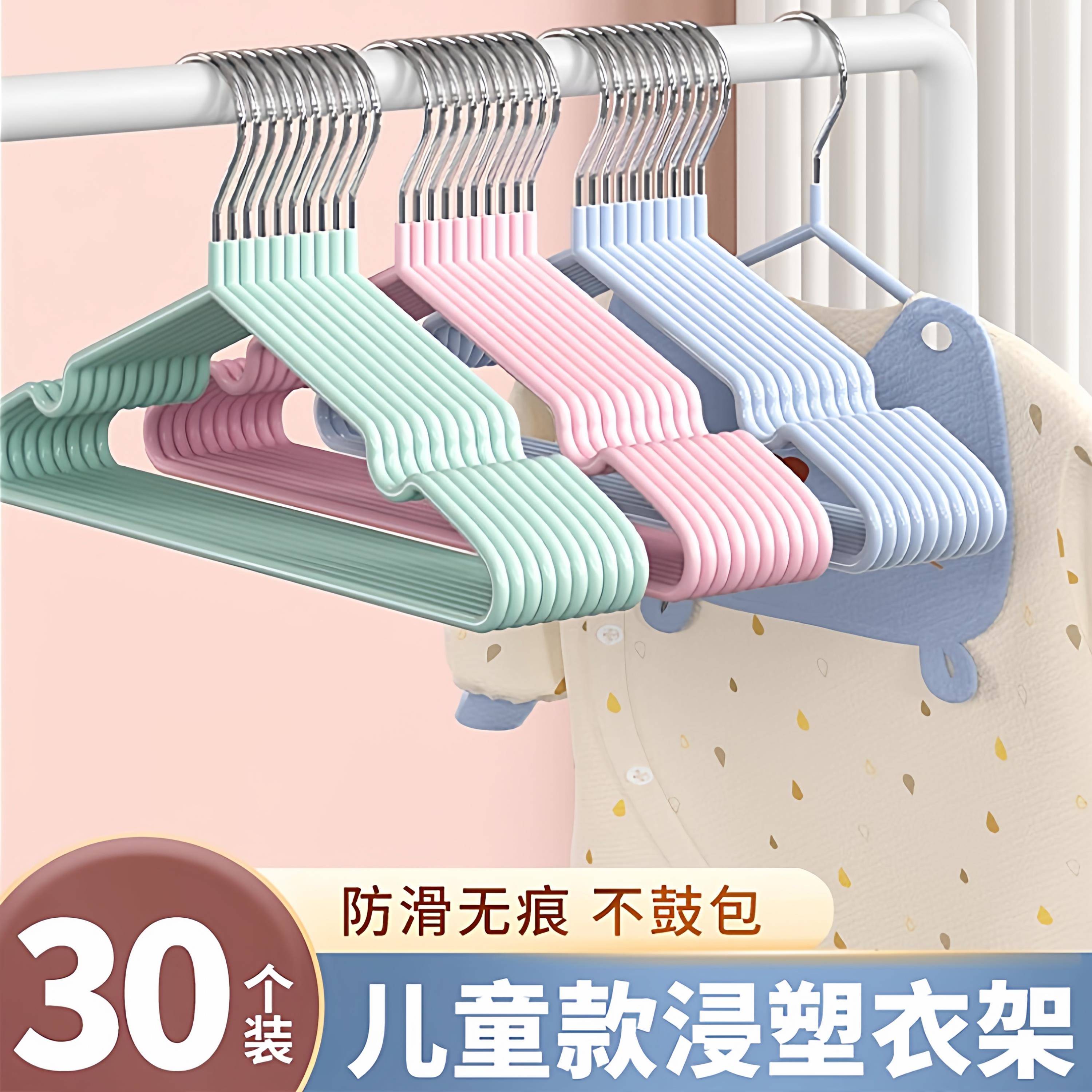 加粗儿童防滑衣架挂钩多功能家用婴儿宝宝中童大童衣撑无痕晾衣架