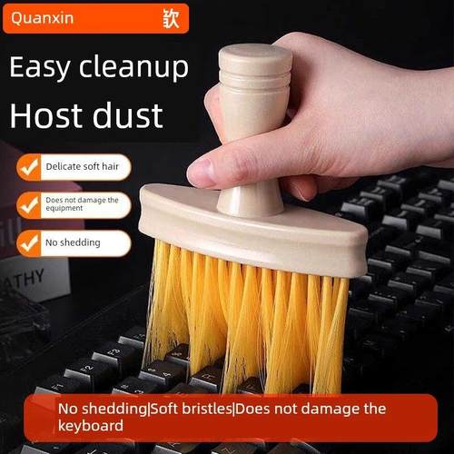 采购产品机械键盘清洁刷，键盘刷，清洁刷，除尘刷，小刷，除尘专
