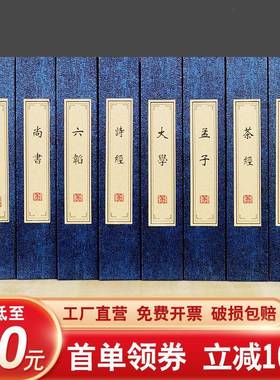 假书摆件装饰新中式客厅办公室古典名著彷真书高档博古架道具模型