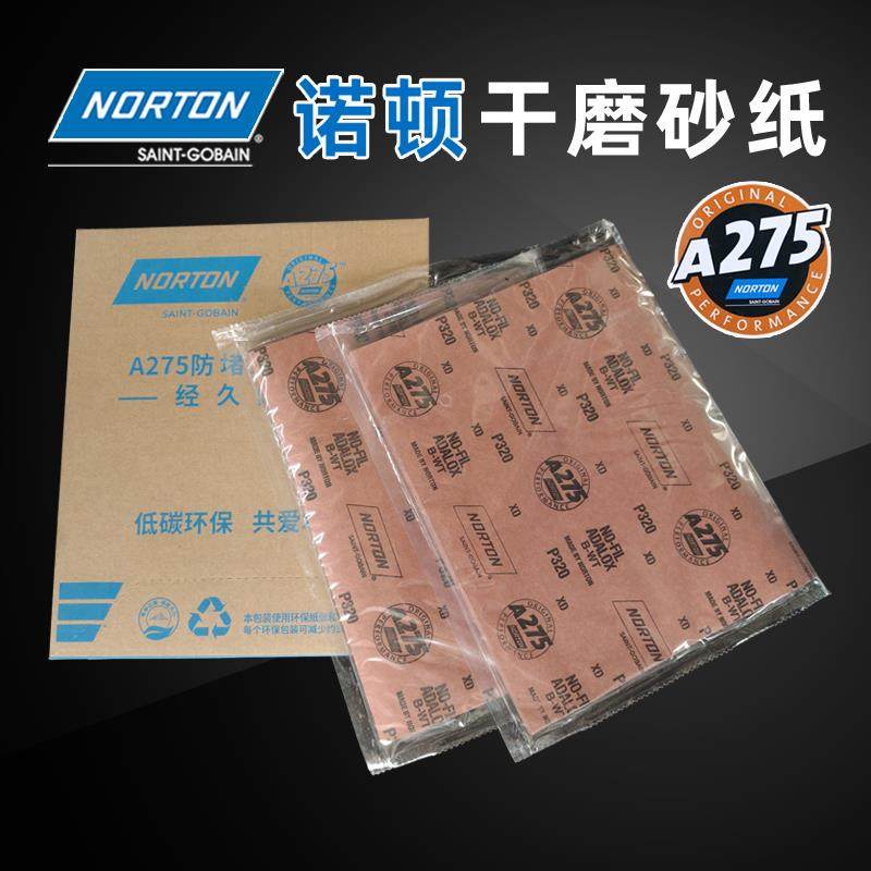正品norton诺顿a275干磨砂纸木工油漆打磨抛光细砂纸片砂布卷砂带