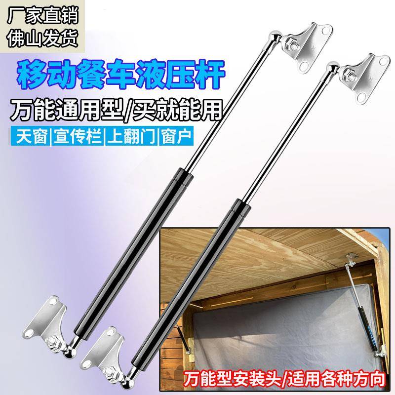 天窗液压杆支撑杆上翻门气撑杆木箱窗户气动撑杆气动伸缩杆气弹簧