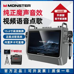 魔声S2户外视频音响触屏点歌音箱声卡一体机移动KTV带显示屏