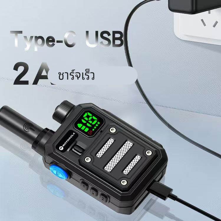 对讲机2025新款儿童迷你无线小型小孩亲子对讲器50公里一对10户外