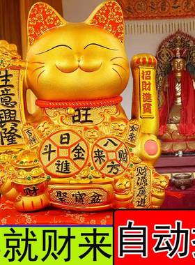2025新款招财猫摆件自动摇手乔迁开 业礼品店铺前台家居装饰发财