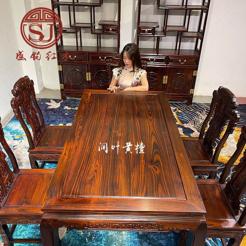 古典红木家具印尼黑酸枝木阔叶黄檀中式仿古餐桌长方形餐桌椅组合