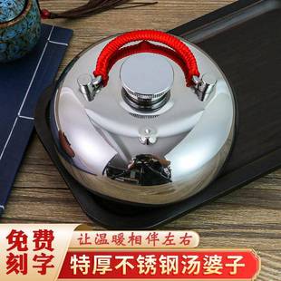 304不锈钢汤婆子加厚热水袋注水床上老人暖脚暖被窝汤捂子暖水壶