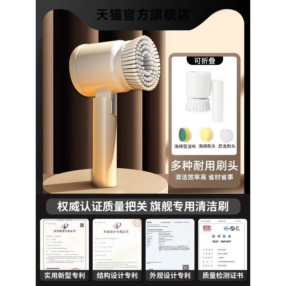 电动清洁刷强力刷子2025新款洗鞋神器自动皮鞋擦家用多功能清洁刷