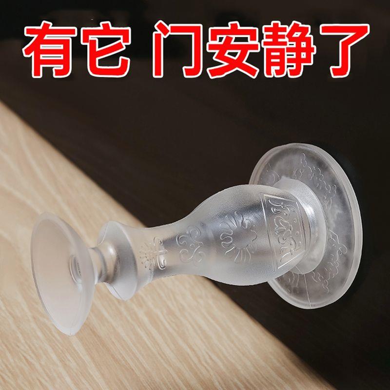 门挡器硅胶防撞贴免打孔创意卫生间防撞器卡静音门塞门阻神器门吸