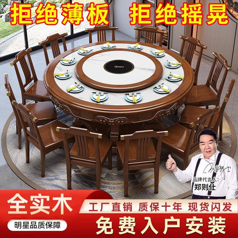 实木岩板圆桌餐桌椅2025新款现代简约别墅家用吃饭桌子新中式圆桌