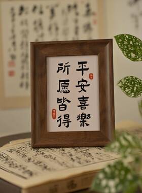 桌面装饰励志摆件入户办公桌工位装饰品创意书法氛围感书桌摆台