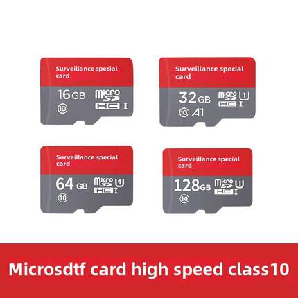 存储卡8G/16G/32G/64G/128G Microsd Tf卡低速C4高速C10手机相机手机存储卡