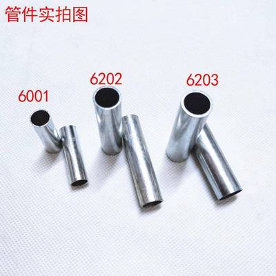 轴承套管 套管6001 6202 6203轴承中心管脚轮万向轮配件加厚管件