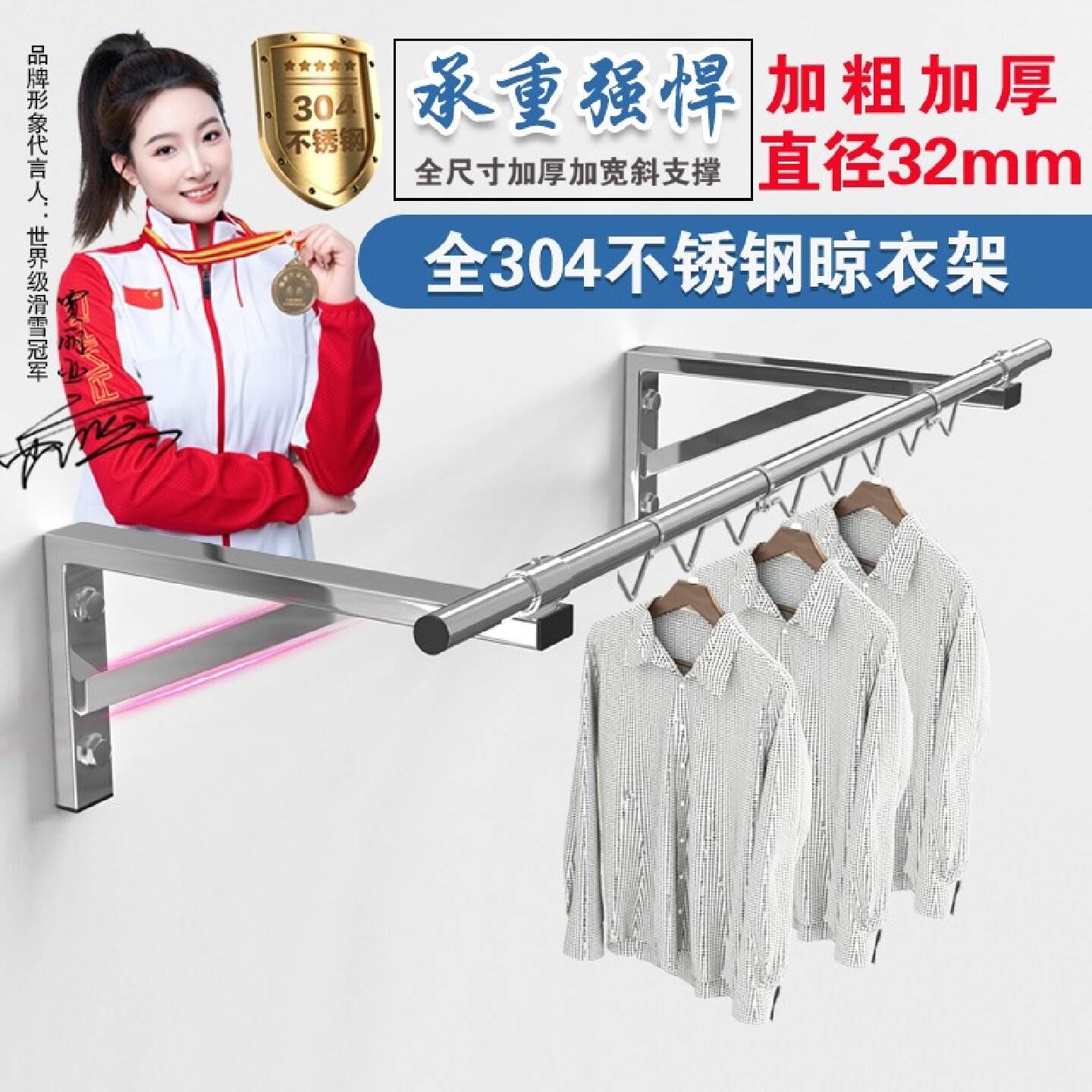 阳台加粗32管304固定式晾衣杆侧墙三角架晾衣架外墙不锈钢晒衣杆