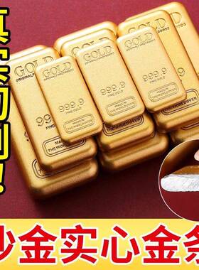 沙金实心仿真英文金条摆件大号聚财家居客厅装饰品招财进宝开业礼