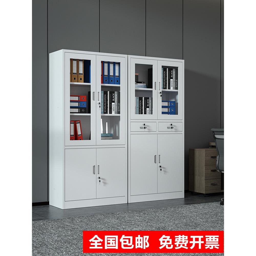 钢制办公室铁皮文件柜财务资料档案柜带锁凭证柜抽屉矮柜储物柜子