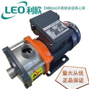 EMHm不锈钢多级离心泵利欧220V水冷机专用循环自来水空气能增压泵
