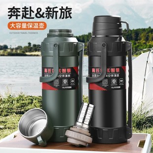 家用保温壶大容量316不锈钢热水瓶车载便携保温杯男泡茶热水瓶4L