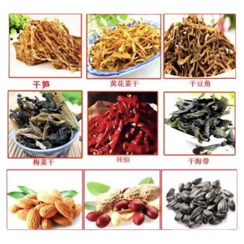 【综合链接】下乡村收山货农产品现称散装干货蔬菜水果