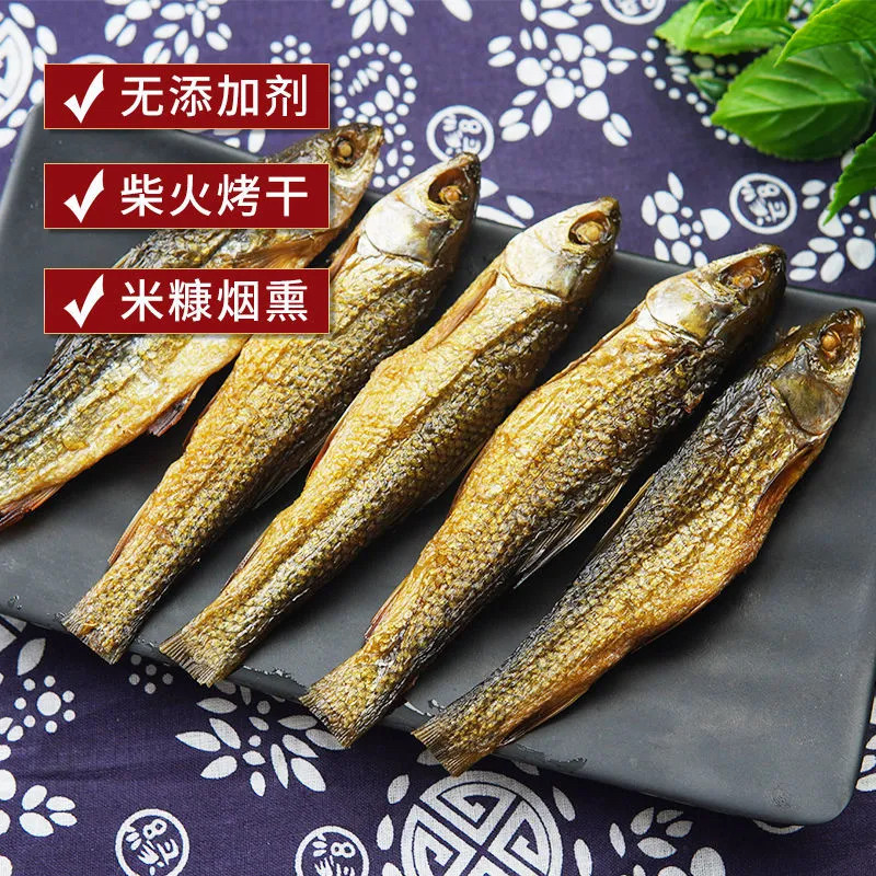 湖南小溪桃花鱼特产农家烟熏小鱼干桂鱼干