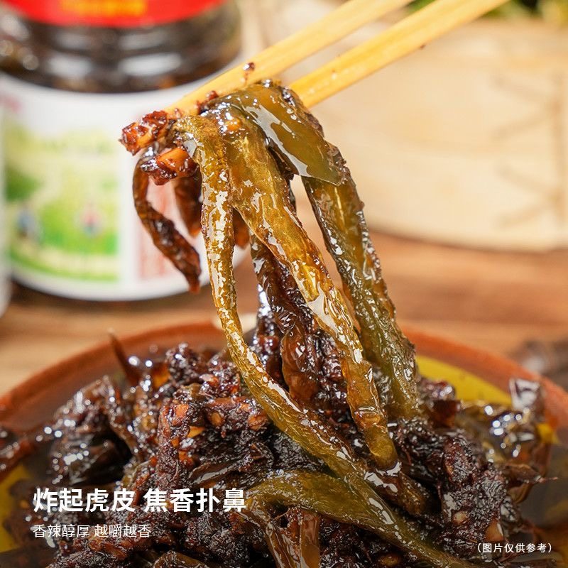 【虎皮辣椒油】湖南特产农家自制虎皮辣椒油下饭菜