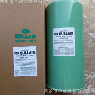 油滤芯 供应离心机CQ81LUB041机油滤芯