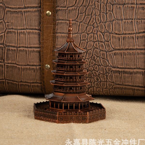 雷峰塔杭州游纪念品合金摆件 皇妃塔世界名建筑雷峰塔模型