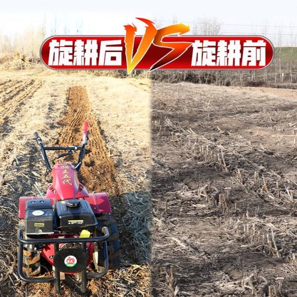 柴油微耕机汽油旋耕松土耕地翻土小型农用手扶开沟耕田起垄耙地机