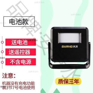 欢迎光临感应器进门店铺感应门铃迎宾器家用防盗报警器定语垒德株