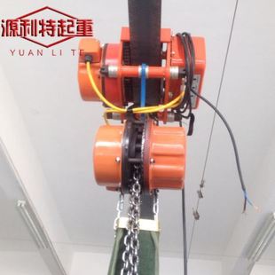 KSY2吨 6米环链电动葫芦 运行式 3米 葫芦 倒链条起重机 盘式