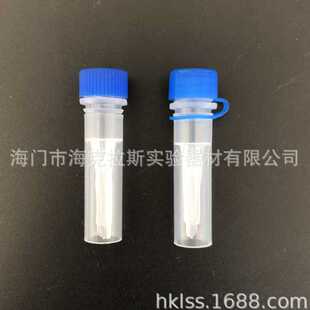 包 棕色 可立尖扁底 连盖 旋盖 0.5ml 带垫圈 透明 冷冻管 500支