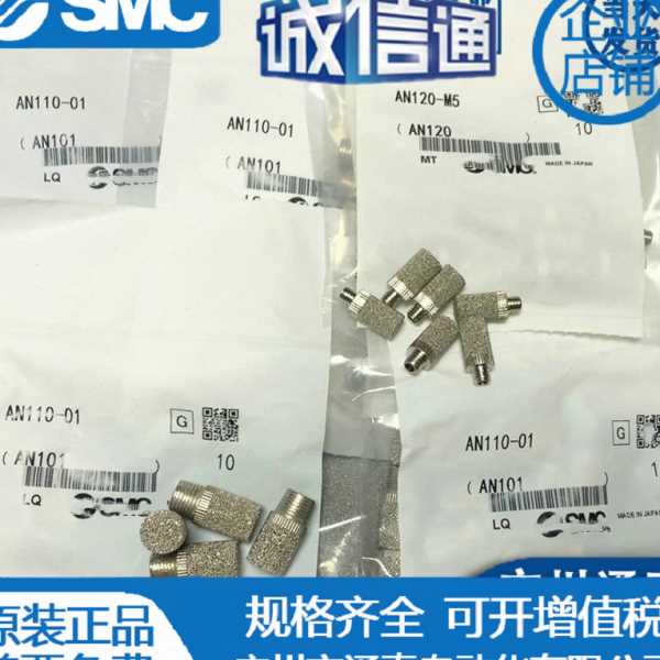 SMC节流阀AS1002F-04A/06A AS2002F-06A AS3002F/4001-08/10/12/.