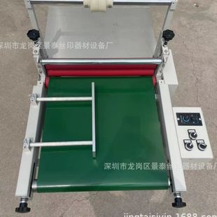 700型带输送带覆膜机 贴膜机玻璃纸张亚克力贴膜机 冷裱机 裱膜机