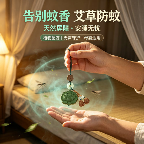 古法合香好运莲莲合香牌便携挂饰