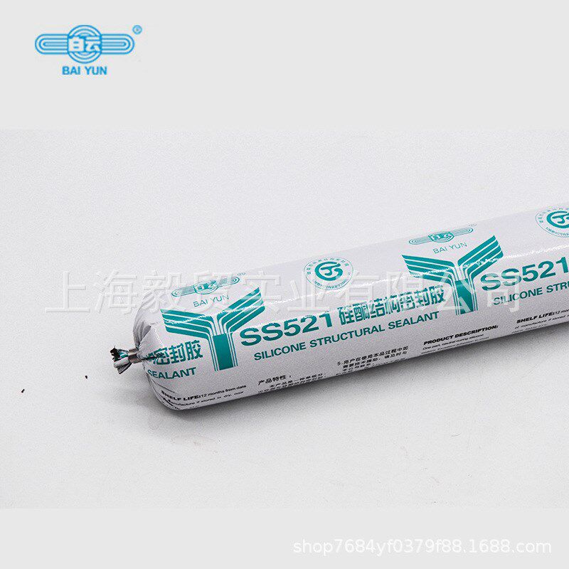 广州白云SS521硅酮结构密封胶幕墙胶建筑工程装配胶