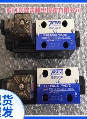 台湾7OCEAN叠加式单向阀MCV-02-B-1-10 MCV-02-P-2-10