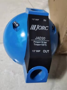 JAD20 球型自动排水器乔克JORC 通用浮球式用排水器