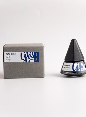 韩国慕那美钢笔INK 02101非碳素彩色钢笔墨水30ml纯黑墨黑蓝红