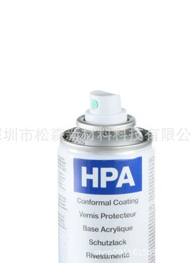 英国易力高三防漆改性硅/丙烯酸DCA200H CPL APL400H HPA PUC