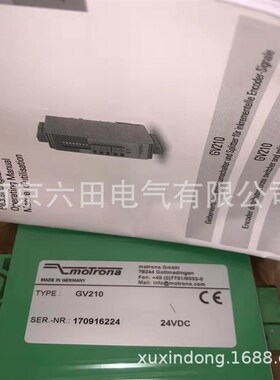 德国MOTRONA分配器GV210  PU210  motrona 脉冲信号转换GV204