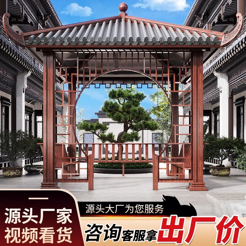 铝合金仿古凉亭景观园林花园长廊仿木纹四角六角琉璃瓦公园凉亭