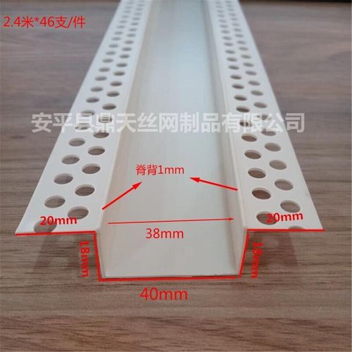5公分PVC几字型角线条网红吊顶U型槽滴水线分隔条天花石膏板凹槽
