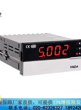 YD8300,YD8300Y,YD8400,YD8001单交流电流数显表【规格单价另议】
