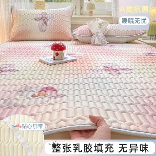 夏季冰丝乳胶凉席冰丝席子空调席夏天专用可水洗家用学生宿舍席子