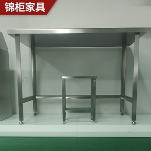 单层双包无缝隙304不锈钢工作台 GMP实验室设备不锈钢办公桌