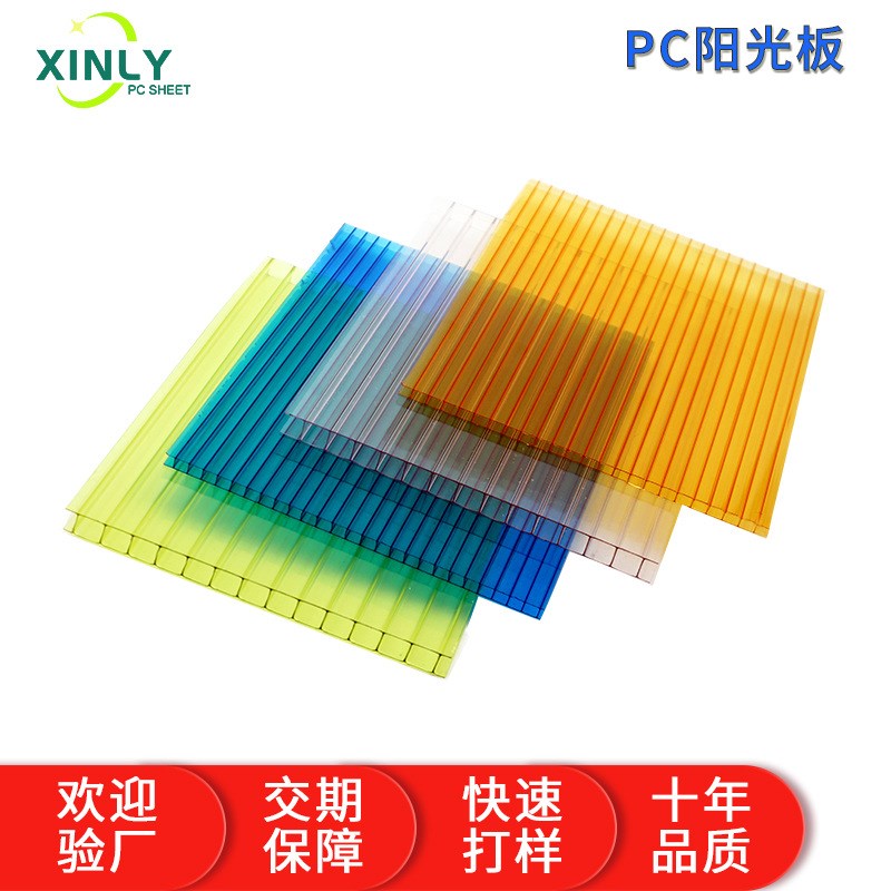 广东货源pc双层中空阳光板10mm湖蓝户外别墅遮阳雨棚货架隔板