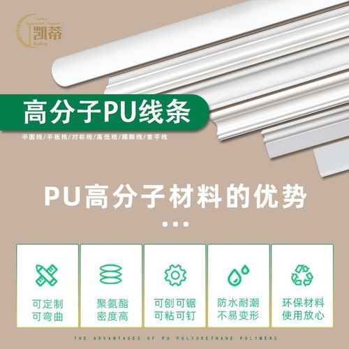 PU法式线条背景墙边框线仿石膏欧式装饰条7.5cm雕花造型线14438